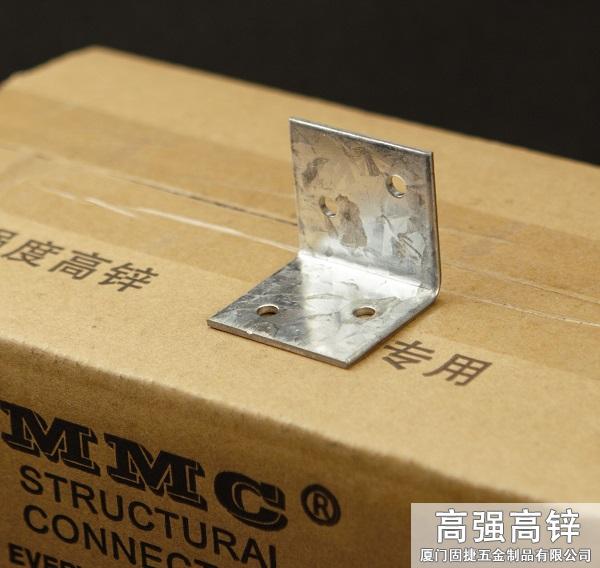 BW-2444_角码-角铁-L型连接件-L型铁件